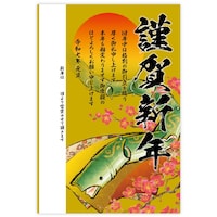 ササガワ ササガワ 年賀ポスター 金バック干支 5枚入(2025年 へび)