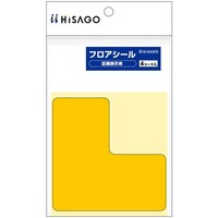 ヒサゴ HISAGO ステッカー フロアシール 区画表示用 L型 黄