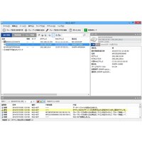 �o�b�t�@���[�@�a�t�e�e�`�k�n�@�����k�`�m�V�X�e���W���Ǘ��\�t�g�E�F�A�@�ێ�T�|�[�g���C�Z���X�@�v�k�r�`�c�s�r�o�P�x�P�O�O�@�P��