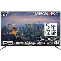 JAPANNEXT JAPANNEXT 大型液晶モニター 4K・HDR対応 55インチ 5年保証 JNIPS5503TUHDRH5 1台