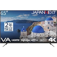 JAPANNEXT JAPANNEXT 大型液晶モニター 4K・HDR対応 65インチ 2年保証 JNV65UHDUH2 1台