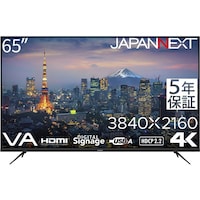 JAPANNEXT JAPANNEXT 大型液晶モニター 4K・HDR対応 65インチ 5年保証 JNV65UHDUH5 1台