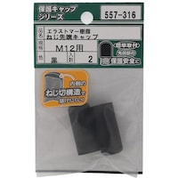 �n�g�r�`�s�n�@�n�g�r�`�s�n�@�˂��ی�L���b�v�@�˂���[�L���b�v�@�G���X�g�}�[�@���@�l�P�Q