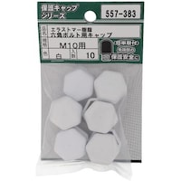 OHSATO OHSATO ねじ保護キャップ 六角ボルト用キャップ エラストマー 白 M10