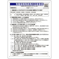 ユニット ユニット 石油ベンジン 39052 1枚