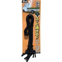 ユタカメイク ユタカメイク トラックバンド 6mm×300mm 4本入