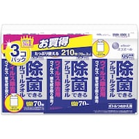 EBS エリエール 除菌できるアルコールタオル ウイルス除去用 つめかえ用 70枚×3P