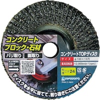 �����@���i�Z�@�R���N���[�g�s�n�o�f�B�X�N�@�P�O�O�~�P�T���[�b���P�Q�O�@�s�b�P�Q�O�@�P��