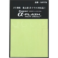 エルティーアイ アルファフラッシュ 蓄光テープ 超高輝度蓄光 お試しシール スーパーアルファフラッシュ 直径10mm丸型シール4個、10mm×50mm 4本、25mm×50mm 1本