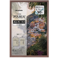 ハクバ ハクバ 額縁 木製額縁 ピクスリアプラスA3ノビ BR