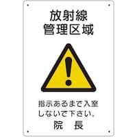 ���j�b�g�@���j�b�g�@���˔\�W���@���ː��Ǘ����@�W�P�V�T�V�`�@�P��