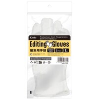ケンコー・トキナー Kenko 精密作業用手袋 Lサイズ 綿100% 2双入り 207646KCAEGL2P 1袋(2双)