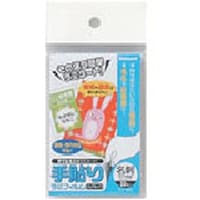 ナカバヤシ ナカバヤシ 手貼りラミフィルム/名刺サイズ/10枚