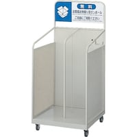 山崎産業 コンドル 資源分別回収用 ダンボールカート OF60 YW100LID 1台