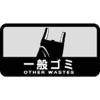 �R��Y�Ɓ@�R���h���@�_�X�g�{�b�N�X�p�@���ʃV�[���b�i���^�s�����^�C�v�j�@��ʃS�~�@�r�b�O�R�@�P��