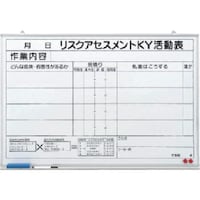 ユニット ユニット リスクアセスメントKY活動表大 32050 1枚