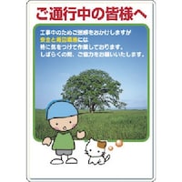 ���j�b�g�@���j�b�g�@���肢�Ŕ@���ʍs���̊F�l��