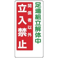 ���j�b�g�@���j�b�g�@�����֎~�W���@����g����̒��@�����֎~�@�R�O�V�P�S�`�@�P��