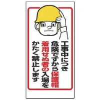 ���j�b�g�@���j�b�g�@�ی��֌W�W���@�H�����ɂ��c