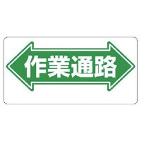 ���j�b�g�@���j�b�g�@�ʘH�W���@����ƒʘH���@���ʈ���@�R�P�P�O�S�@�P��