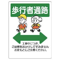 ���j�b�g�@���j�b�g�@�ʘH�W���@���s�ҒʘH