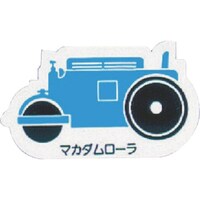 ���j�b�g�@���j�b�g�@�d�@�ԗ��}�O�l�b�g�@�}�J�_�����[���@�@�R�P�S�S�R�`�@�P��