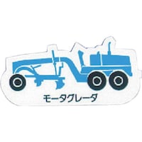 ���j�b�g�@���j�b�g�@�d�@�ԗ��}�O�l�b�g�@���[�^�O���[�_�@�@�R�P�S�S�S�`�@�P��