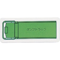 ���j�b�g�@���j�b�g�@�d�@�ԗ��}�O�l�b�g�@�_���v�g���b�N�i��j��