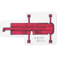 ���j�b�g�@���j�b�g�@�d�@�ԗ��l�f�i��j�@�g���b�N�N���[���@�ԁ@�R�P�S�V�U�@�P��