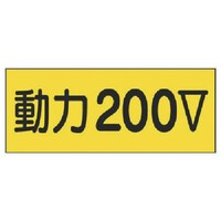 ���j�b�g�@���j�b�g�@�d�C�֌W�X�e�b�J�[�@���͂Q�O�O�u�@�P�O���g