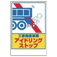 ���j�b�g�@���j�b�g�@�A�C�h�����O�X�g�b�v�X�e�b�J�[�@�H���ցc