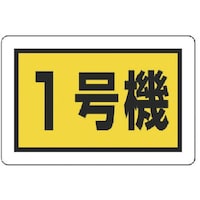 ���j�b�g�@���j�b�g�@���݋@�B�֌W�W���@�P���@�i���j