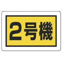 ���j�b�g�@���j�b�g�@���݋@�B�֌W�W���@�Q���@�i���j