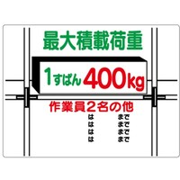 ���j�b�g�@���j�b�g�@�ύډ׏d�W���@�P���ς�S�O�O����