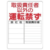 ���j�b�g�@���j�b�g�@���t�g�֌W�W���@�戵�ӔC�҈ȊO