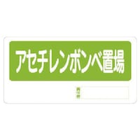 ���j�b�g�@���j�b�g�@�u��W���@�A�Z�`�����{���x�u��