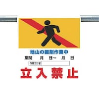 ���j�b�g�@���j�b�g�@�����^�b�`��t�W���@�n�R�̌@���ƒ�