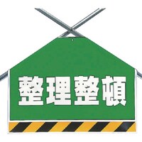 ユニット ユニット 筋かいシート 整理整頓