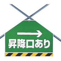 ユニット ユニット 筋かいシート →昇降口あり