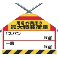 ユニット ユニット 筋かいシート 1スパン一層(空欄) 34267 1枚