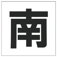 ���j�b�g�@���j�b�g�@�ʂ�c�\���@��