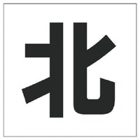 ���j�b�g�@���j�b�g�@�ʂ�c�\���@�k