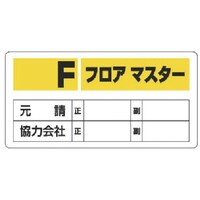 ���j�b�g�@���j�b�g�@�t���A�}�X�^�[�W���@�e�t���A�}�X�^�[