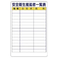 ���j�b�g�@���j�b�g�@���S�q�����i�҈ꗗ�\