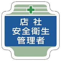 jbg@jbg@SǗ֌W͓XЈSqǗҁ@tFg@UT~UT