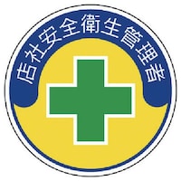 jbg@jbg@SǗ֌WXebJ[XЈSq@ooXebJ[@RTU@Qg@RVOOS@PgiQj