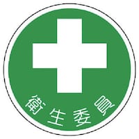 jbg@jbg@SǗ֌WXebJ[qψ@ooXebJ[@RTU@QPV[g@RVOPP@PgiQj