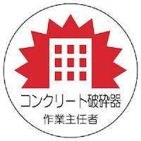 ���j�b�g�@���j�b�g�@��Ǝ�C�҃X�e�b�J�[�R���N���[�g�j�Ӂ@�o�o�X�e�b�J�@�R�T�U�@�Q���g�@�R�V�O�R�Q�@�P�g�i�Q���j