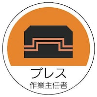 ���j�b�g�@���j�b�g�@��Ǝ�C�҃X�e�b�J�[�v���X�@�o�o�X�e�b�J�[�@�R�T�U�@�Q���P�V�[�g