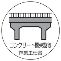 jbg@jbg@ƎC҃XebJ[RN[g@ooXebJ[@RTU@Q@RVOSO@PgiQj